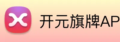 开元旗牌APP下载 logo